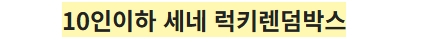 스크린샷_9-5-2026_11457_cafe.naver.com.jpeg