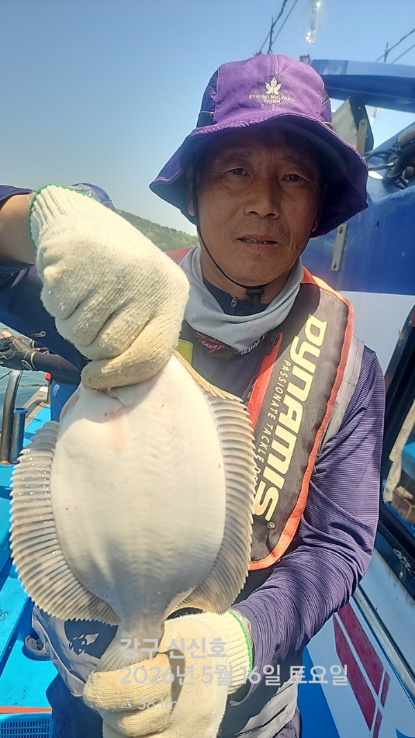 신신낚시 강구점 신신호_사진_20260516_15.jpg