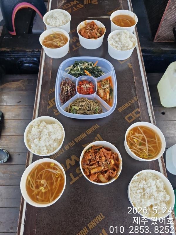 제주왔어호_사진_20260524_20.jpg