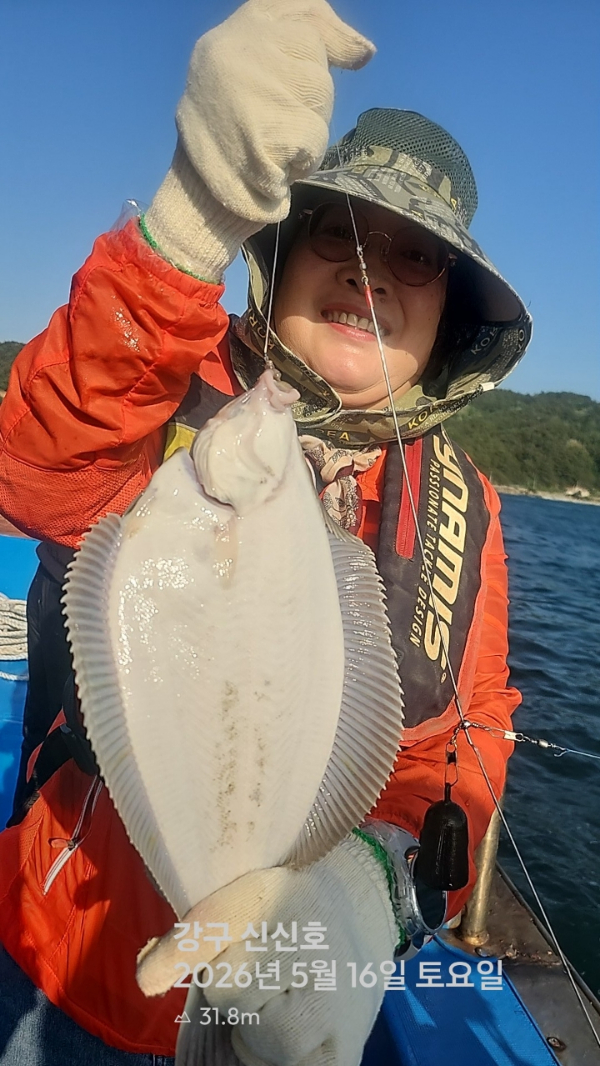 신신낚시 강구점 신신호_사진_20260516_1.jpg