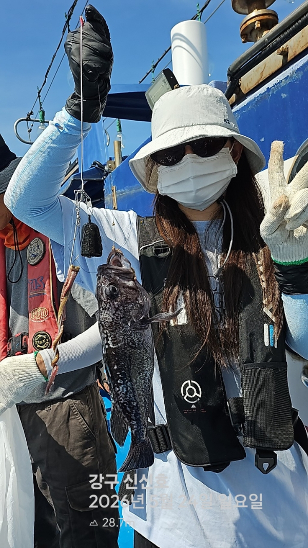 신신낚시 강구점 신신호_사진_20260524_5.jpg