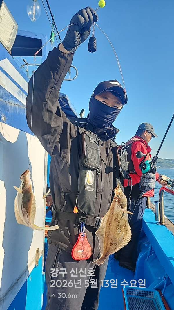 신신낚시 강구점 신신호_사진_20260513_8.jpg