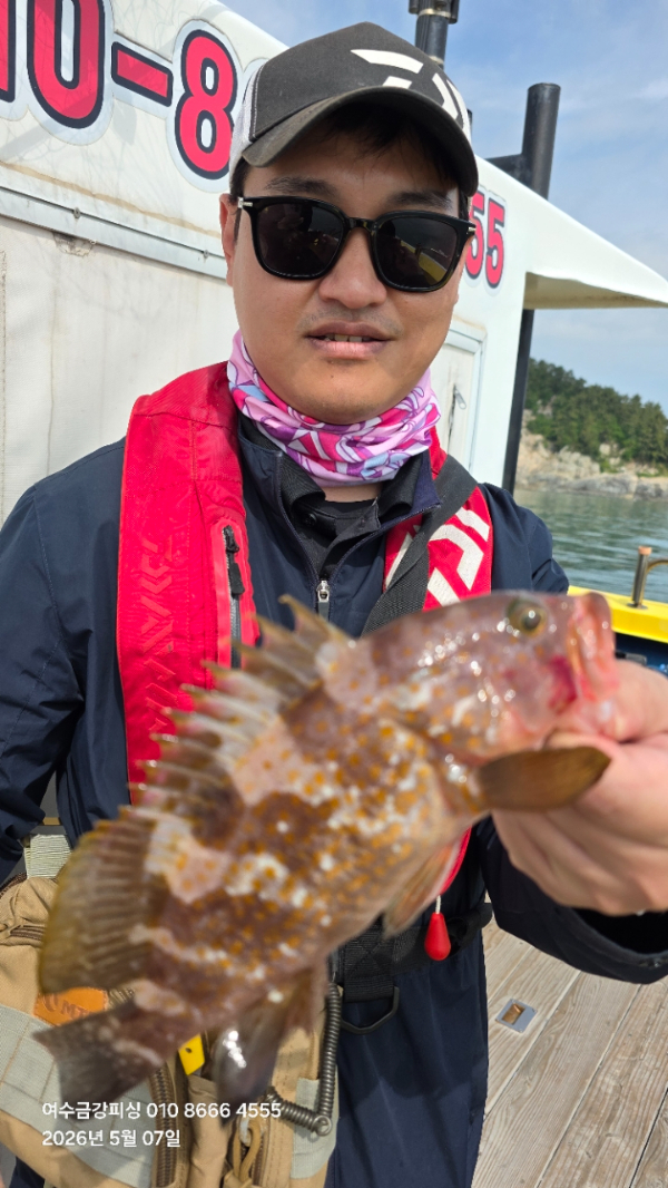 여수금강피싱_사진_20260507_24.jpg