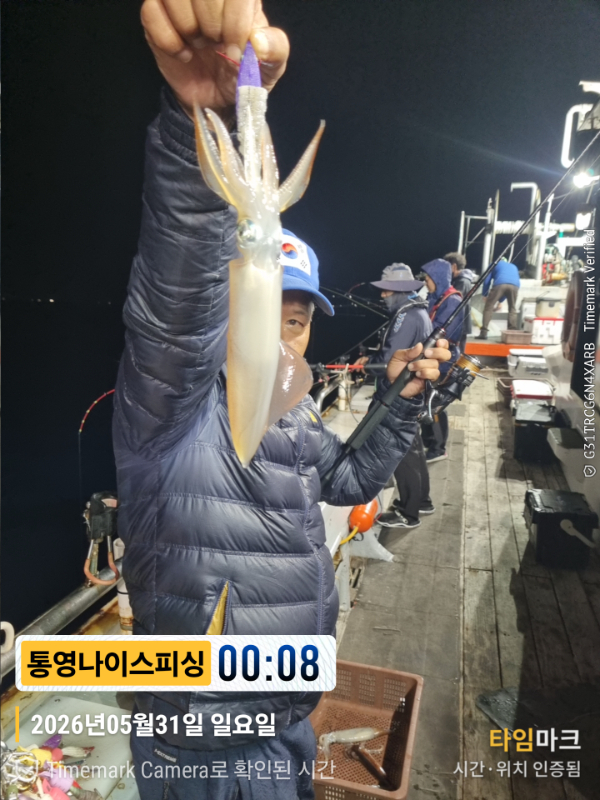 2026-05-31 00.08.48__(제목-통영나이스피싱).jpg