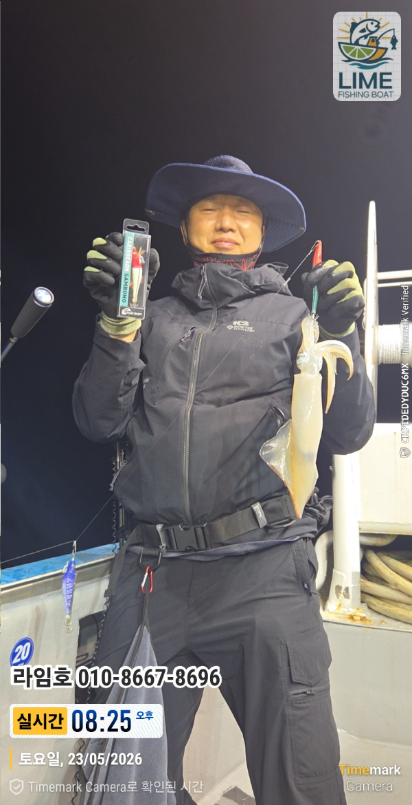 2026-05-23 08.25.09__(제목-실시간)_(라임호 010-8667-8696).jpg