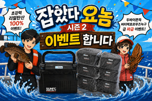 오천항 비엔나호_사진_20260509_24.png