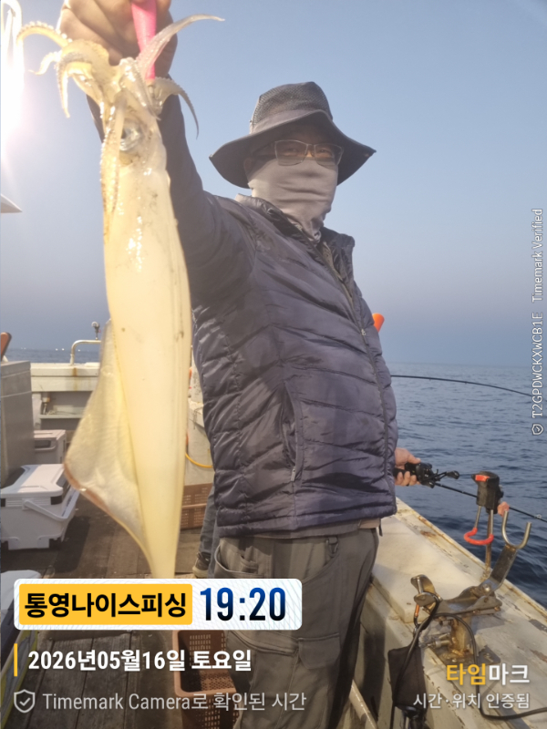 2026-05-16 19.20.50__(제목-통영나이스피싱).jpg