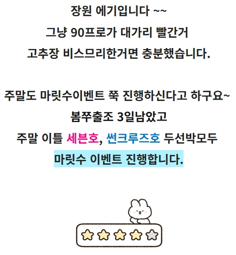 스크린샷_7-5-2026_204523_cafe.naver.com.jpeg
