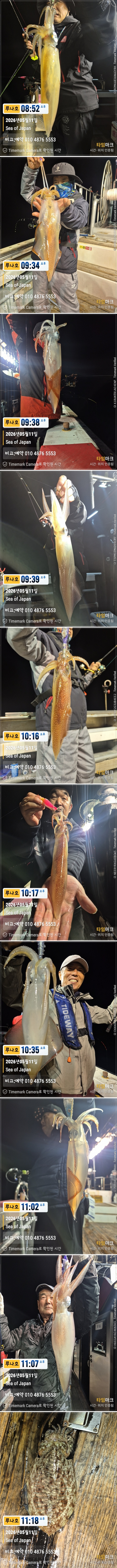 0512093210456461.jpg