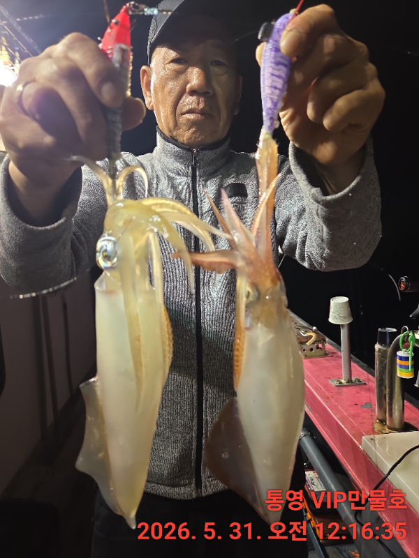 IMG_20260531_001635.jpg