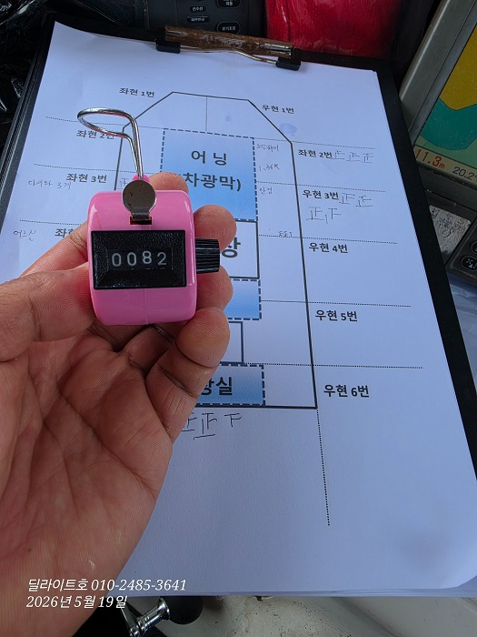 KakaoTalk_20260519_143822593_03.jpg