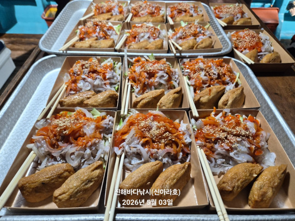 바다꾼낚시(신아라호)_사진_20260503_11.jpg