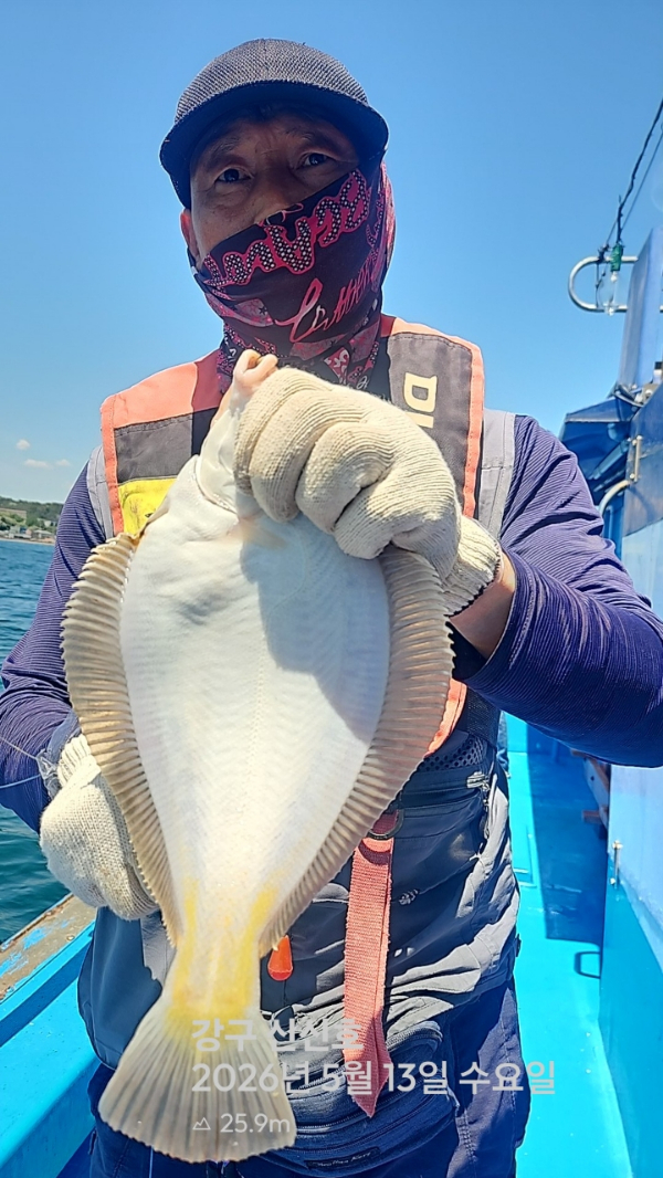 신신낚시 강구점 신신호_사진_20260513_10.jpg