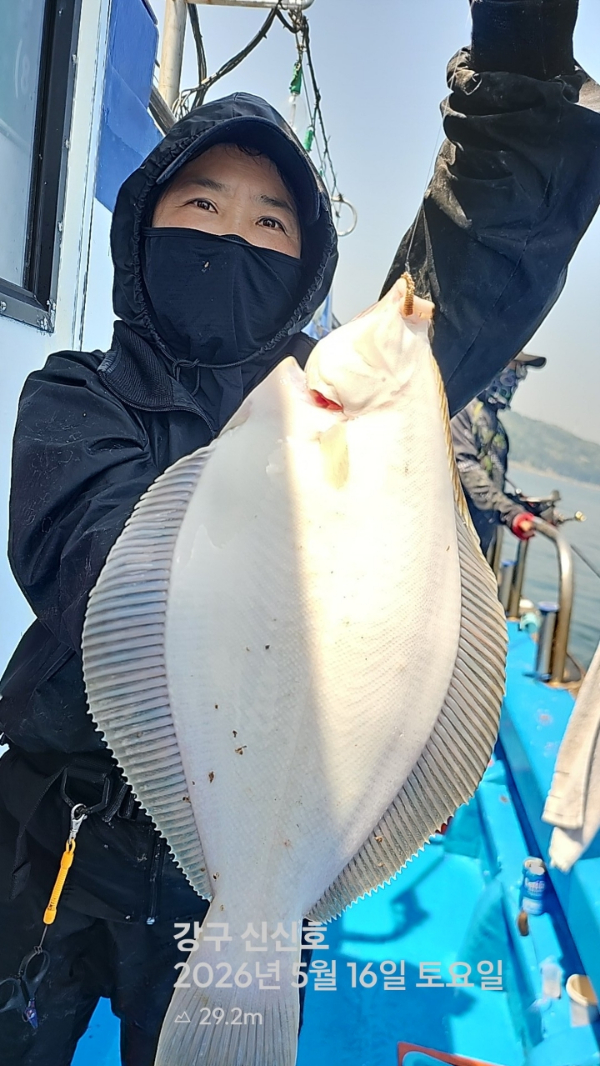 신신낚시 강구점 신신호_사진_20260516_2.jpg