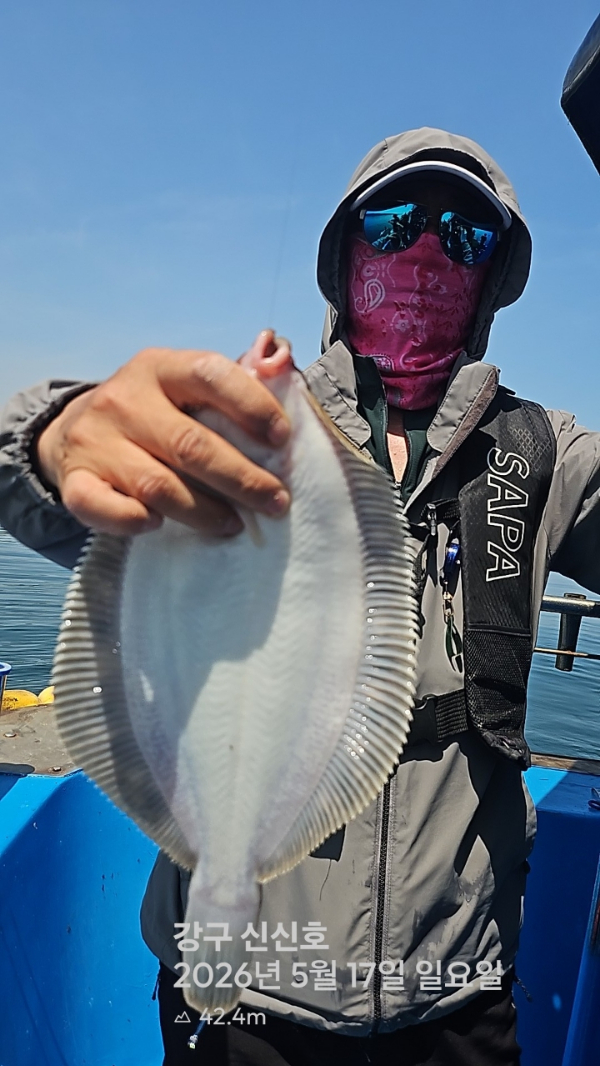 신신낚시 강구점 신신호_사진_20260517_8.jpg