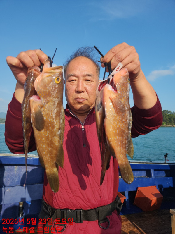 쎄븐피싱클럽(선상 버스출조전문)_사진_20260523_22.jpg