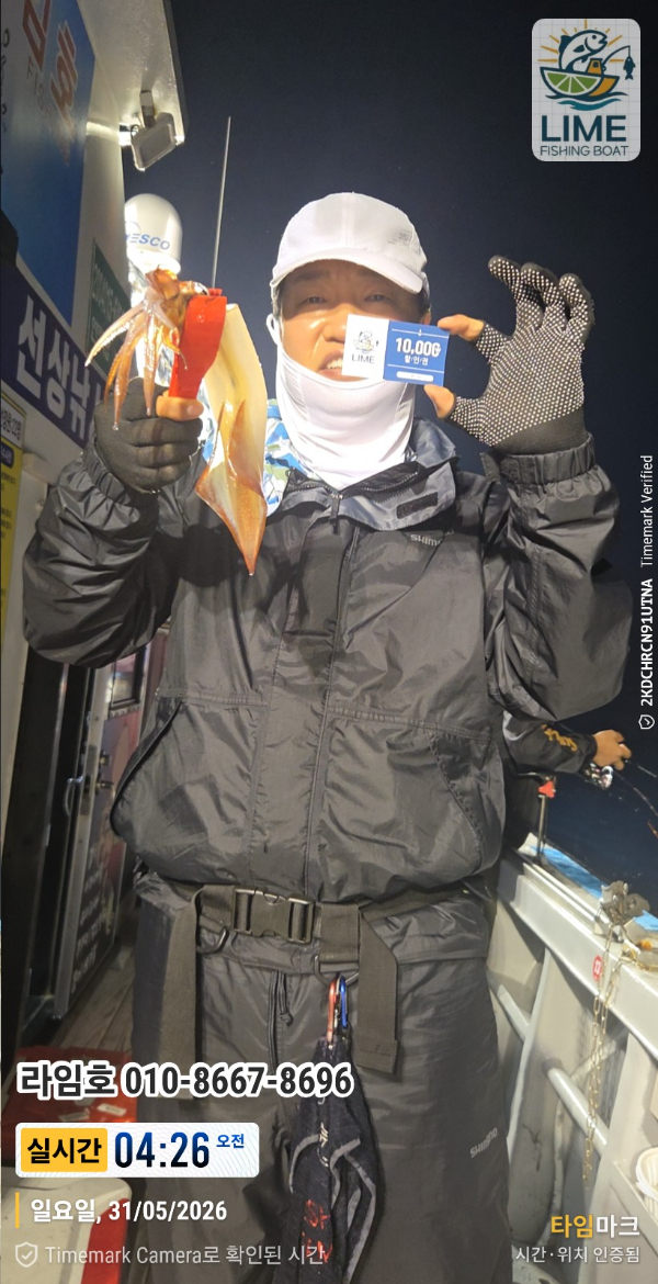 2026-05-31 04.26.41__(제목-실시간)_(라임호 010-8667-8696).jpg