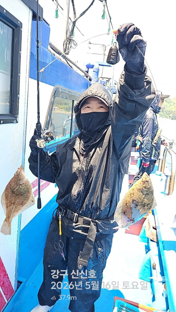 신신낚시 강구점 신신호_사진_20260516_12.jpg