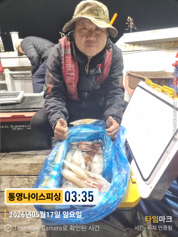 2026-05-17 03.35.28__(제목-통영나이스피싱).jpg