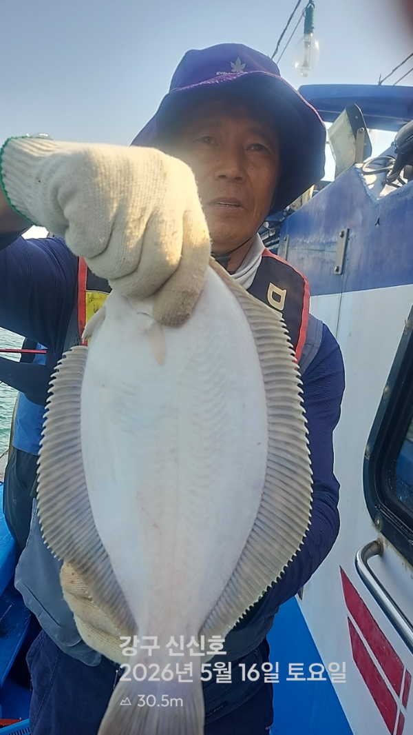 신신낚시 강구점 신신호_사진_20260516_13.jpg
