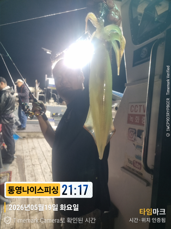 2026-05-19 21.17.57__(제목-통영나이스피싱).jpg
