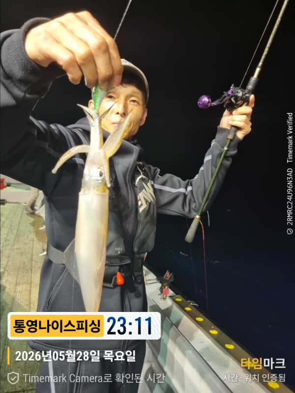 2026-05-28 23.11.11__(제목-통영나이스피싱).jpg