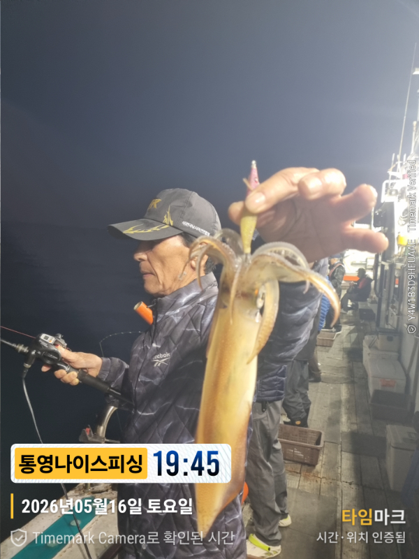 2026-05-16 19.45.49__(제목-통영나이스피싱).jpg