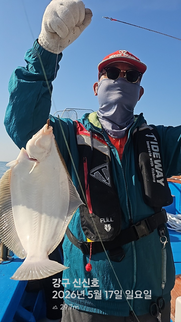 신신낚시 강구점 신신호_사진_20260517_4.jpg