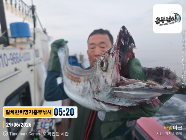 2026-06-29 05.20.26__(제목-갈치한치명가흥부낚시).jpg