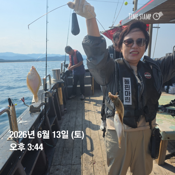 공현진낚시마트(돌핀호)_사진_20260613_2.jpg