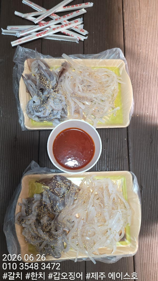 KakaoTalk_20260627_150848338_12.jpg