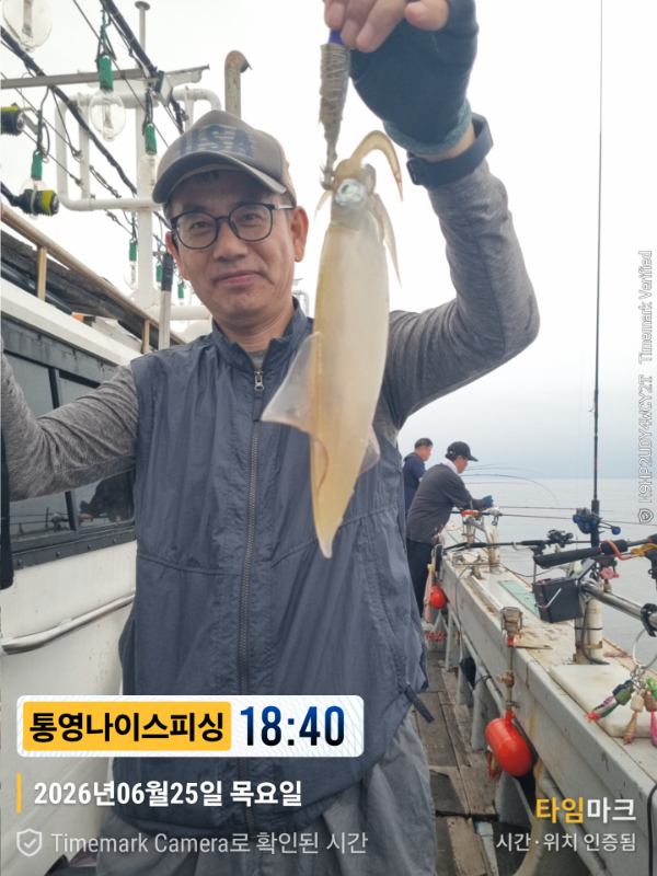 2026-06-25 18.40.06__(제목-통영나이스피싱).jpg