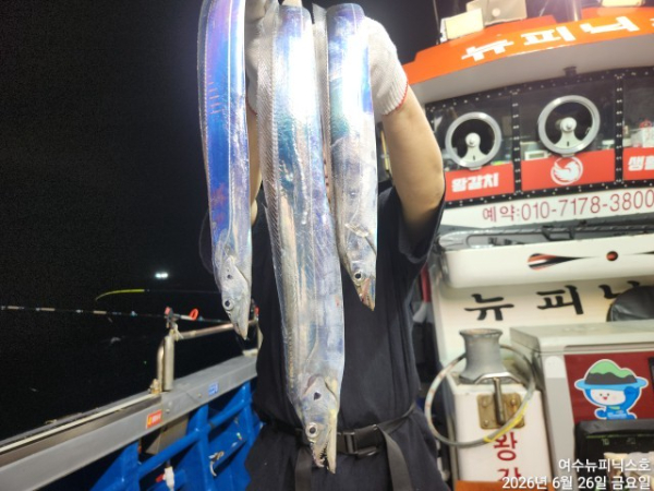 6월27일갈치한치 (22).jpg
