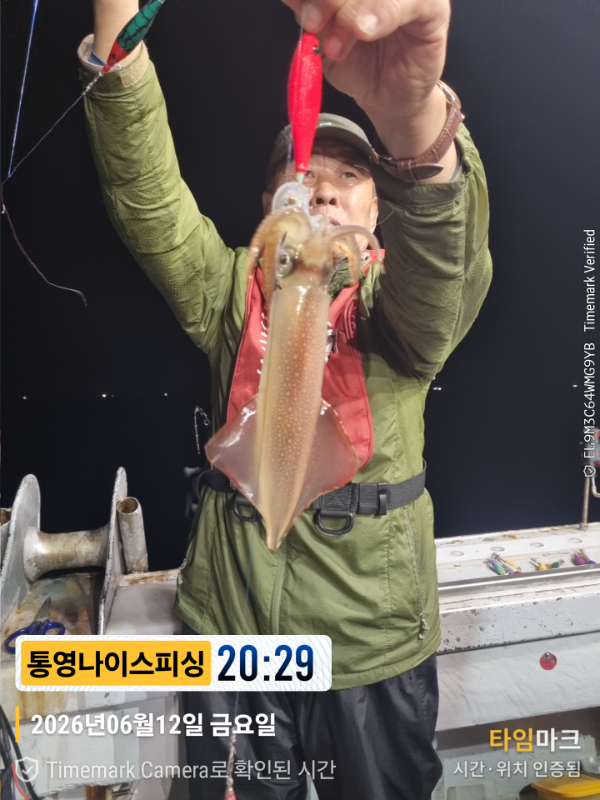 2026-06-12 20.29.22__(제목-통영나이스피싱).jpg