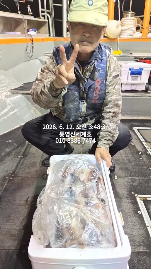1781212213793.jpg