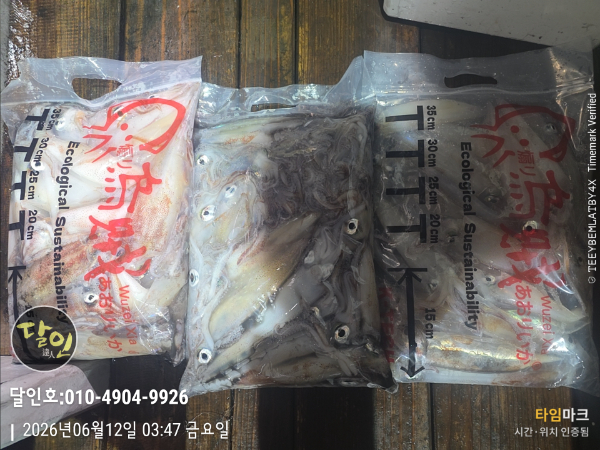 2026-06-12 03.47.43__(제목-달인호010-4904-9926).jpg