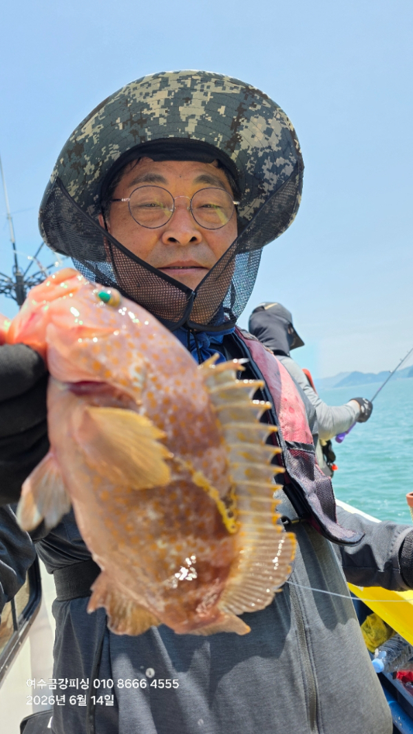 여수금강피싱_사진_20260615_2.jpg
