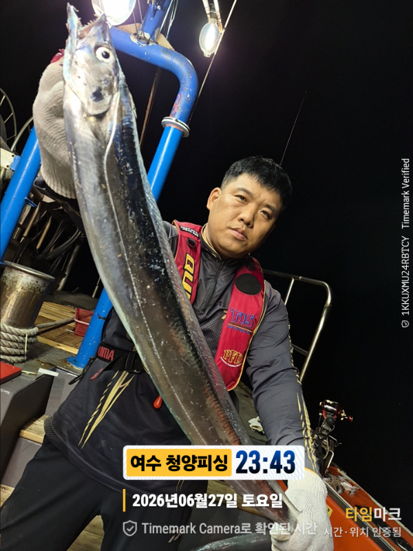 2026-06-27 23.43.16__(제목-여수 청양피싱).jpg