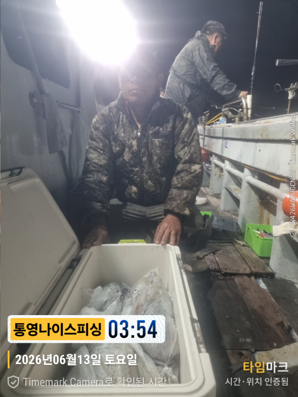 2026-06-13 03.54.06__(제목-통영나이스피싱).jpg