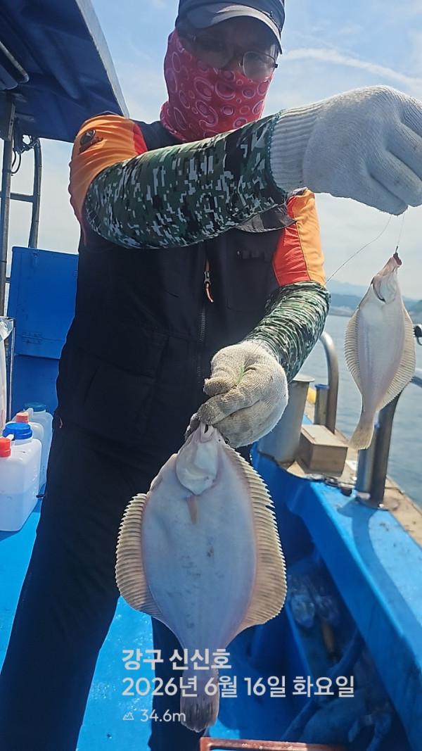 신신낚시 강구점 신신호_사진_20260616_1.jpg