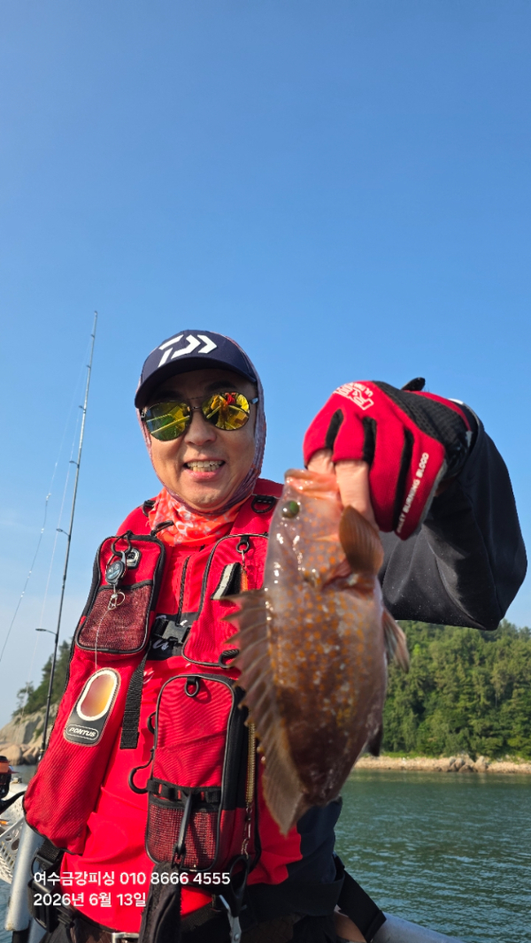 여수금강피싱_사진_20260613_16.jpg