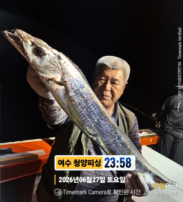 2026-06-27 23.58.29__(제목-여수 청양피싱).jpg