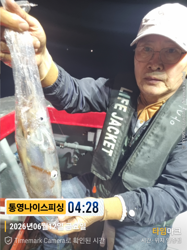 2026-06-12 04.28.39__(제목-통영나이스피싱).jpg