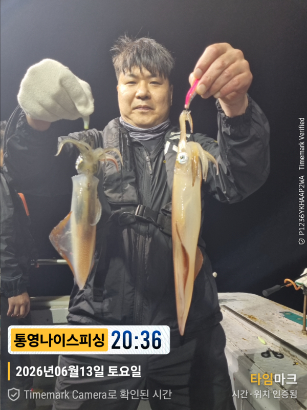 2026-06-13 20.36.43__(제목-통영나이스피싱).jpg