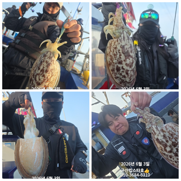 PhotoCollage_1780465543390.jpg