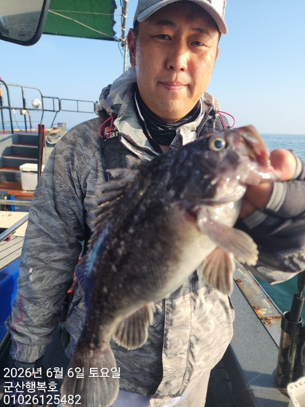 군산행복호_사진_20260606_2.jpg