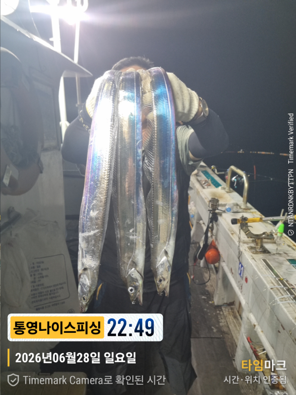 2026-06-28 22.49.55__(제목-통영나이스피싱).jpg