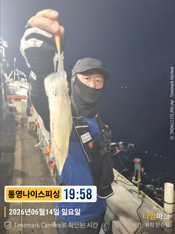 2026-06-14 19.58.22__(제목-통영나이스피싱).jpg