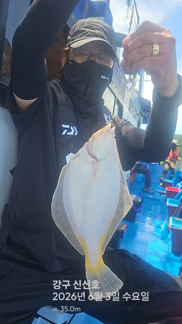 신신낚시 강구점 신신호_사진_20260603_2.jpg