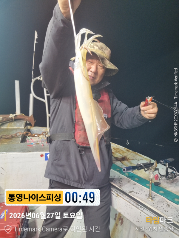 2026-06-27 00.49.32__(제목-통영나이스피싱).jpg